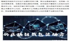 思考且的优质如何制定有