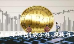 为什么选择蜘蛛数字钱包