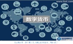   哪个交易所可以连接TP