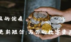 思考一个且的优质 TPWall