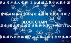   TPWallet需要身份认证吗？