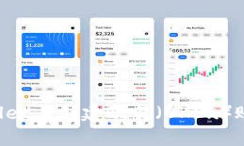 如何在TP Wallet上创建欧易（OKEx）账户的详细指南