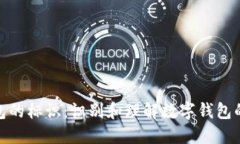 数字钱包的标识：识别和