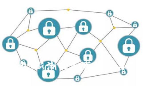 大运会数字钱包：新潮的赛事体验与支付解决方案