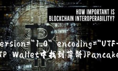 ?xml version=