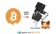 如何查看数字货币钱包编