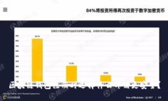 区块链钱包注册时选择什