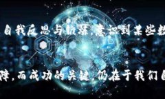 baioti钱包中写什么数字能