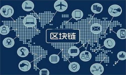 

如何安全下载加密货币钱包：官网指南与推荐