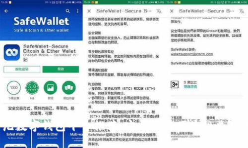 2023年印尼数字钱包平台推荐：安全性与便捷性兼具的最佳选择