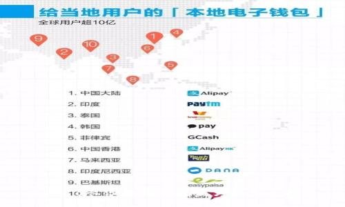biała长沙数字钱包商户使用全指南
