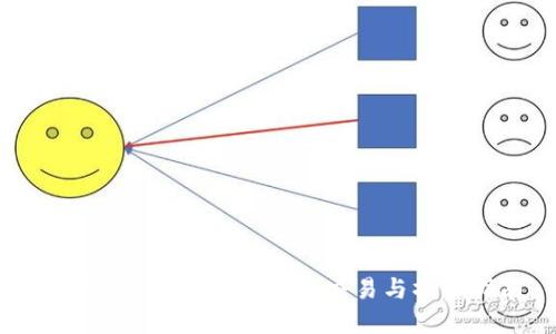如何使用数字钱包进行交易与操作指南