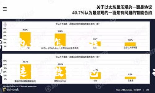 数字钱包行号怎么查找

如何快速查找数字钱包行号：全面指南
