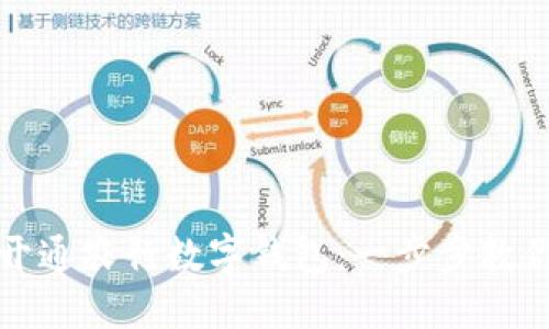 如何顺利开通农行数字钱包：一步步教你操作流程