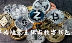 深入探讨华为鸿蒙系统与