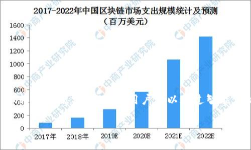 数字化钱包是什么br
数字化钱包，通常被称为电子钱包或移动钱包，是一种存储和管理数字货币的工具。它提供了一个安全的平台，允许用户完成各种金融交易，如在线购物、实地消费、转账和积分管理等。用户可以通过智能手机、平板电脑或计算机访问数字化钱包，以便随时随地进行交易。数字化钱包的关键优势在于其方便性和安全性，使得用户可以轻松管理他们的资金和个人财务。

什么是数字化钱包？全面解析数字钱包的功能和优势
