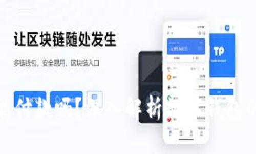 数字钱包测试版能付款吗？深入解析数字钱包的功能与使用场景