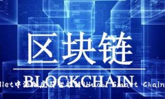 如何在TPWallet中添加虎符智