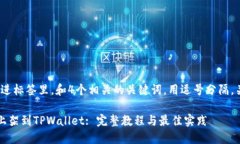 思考一个且的，放进标签