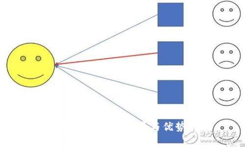 数字钱包的使用场景与优势解析