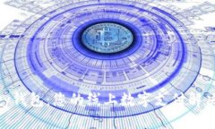 OKPay钱包：您的线上数字支