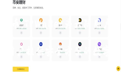 智能合约与加密货币：TPWallet为大陆用户开辟新天地

TPWallet：为大陆用户提供安全方便的数字资产管理解决方案
