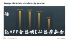 思考一个且的优质做区块