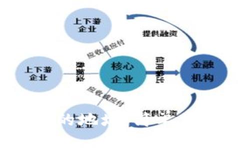 如何找到加密钱包的地址：简单步骤与常见问题解答