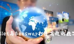 如何利用TPWallet与Beeswap打