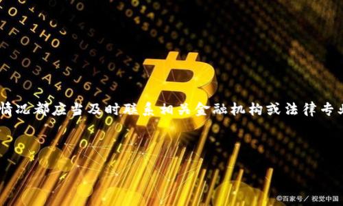 提示: 由于涉及到安全和法律问题，任何关于资金被盗的情况都应当及时联系相关金融机构或法律专业人士。以下是关于TPWallet安全使用及常见问题的讨论。

在和关键词设置上如下：

TPWallet安全使用指南：如何防止资金被盗