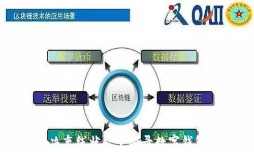 
如何解决离线状态下登录数字钱包的问题