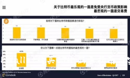 如何在TPWallet购买ETH：新手指南与实战技巧