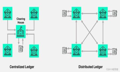 tpwallet的开发商是  
版权所有者：TPWallet Inc.。TPWallet是一款以区块链技术为基础的钱包应用，由专注于区块链和加密货币解决方案的团队开发。它旨在提供一个安全、便捷的数字资产管理平台，使用户能够存储、转账和管理各种加密货币。

tpwallet的基本功能
TPWallet提供多种数字资产的存储和管理功能，包括主流的BTC、ETH等加密货币。用户可以通过简单易用的界面进行资产的转账和兑换，此外，TPWallet还支持多链钱包管理，使用户能够在同一应用中管理不同区块链上的资产。为了提高安全性，TPWallet实现了多种安全措施，包括二次验证和冷存储选项，确保用户的资产安全。此外，TPWallet也提供了集成的去中心化交易平台，方便用户进行资产交易和投资。

tpwallet的安全性分析
安全性是任何数字钱包最重要的特性之一。TPWallet在这方面采用了一系列安全措施来保障用户的资金安全。每一个钱包都使用加密技术来保护用户的私钥，最大限度减少黑客攻击的风险。此外，TPWallet支持多重签名功能，即需要多个私钥来进行交易确认，从而增加了安全性。用户还可以设定支付限额，以防止意外的错误转账。

tpwallet的用户体验
TPWallet致力于提供用户友好的界面。无论是新手还是老手，用户都能快速上手。应用内清晰的界面和逻辑使得用户可以方便地找到自己需要的功能。此外，TPWallet还提供了24小时的客户支持，帮助用户解决使用过程中遇到的各种问题。用户在体验过程中可以感受到TPWallet关注细节和用户反馈的决心。

tpwallet的未来发展方向
随着区块链技术的不断发展，TPWallet也在不断更新其功能与服务。未来，TPWallet计划进一步拓展支持多种数字资产的功能，尤其是最新兴起的DeFi项目。其团队正在努力提高交易速度与降低手续费，以提升用户体验。此外，TPWallet还计划推出更多教育资源，帮助用户理解区块链技术和加密货币投资，以更好地享受这一新兴领域带来的机遇。

tpwallet与其他数字钱包的比较
在市场上，有很多数字钱包可供选择。那么TPWallet与其他钱包相比，究竟优势在哪里？首先是其多链支持功能，TPWallet允许用户在多个区块链间进行资产管理，而许多钱包只能支持单一的链。其次，TPWallet在安全性方面的投入使其在用户心中树立了很好的口碑。而最后，TPWallet的用户体验一直是团队关注的焦点，这也使得新用户能够更快地上手。

用户反馈与建议
用户的反馈是产品持续改进的动力。TPWallet在正式推出后，通过社交媒体与社区反馈收集了大量的用户意见。这些反馈帮助团队发现了一些功能的不足之处，比如某些交易速度慢等问题。TPWallet团队积极响应用户的建议，进行功能迭代，改善用户体验。在未来的版本中，团队期望能推出更多根据用户需求定制的功能，提高产品的市场竞争力。

相关问题  
1. TPWallet如何确保用户的资金安全？  
2. TPWallet支持哪些加密货币？  
3. TPWallet的用户界面设计如何？  
4. TPWallet未来将新增哪些功能？  
5. TPWallet如何与其他数字钱包相比？  
6. 用户对TPWallet的反馈主要集中在哪些方面？

如果需要更具体的内容或深入分析，欢迎随时告知！