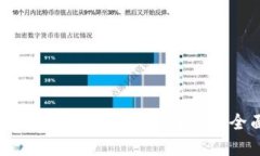 解决TPWallet地址错误问题的