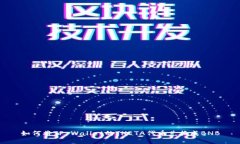 如何将TP Wallet的THETA代币兑