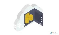 微信提现到数字人民币钱