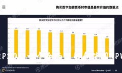 TPWallet BEP20: 一个全面了解