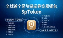如何在TPWallet中创建对应链