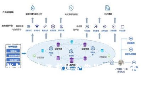 数字资产钱包格式：选择适合你的加密货币储存方案