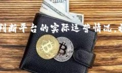 tiaotitpwallet竞猜是不是骗局