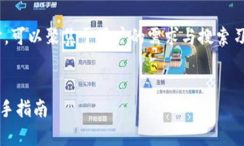 思考和关键词

在为“tpwallet购买baby”这一主题时，可以聚焦于用户的需求与搜索习惯。以下是一个适合的和相关关键词：


如何在TPWallet上购买Baby代币：新手指南