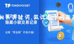 为了提供详细的信息 我会