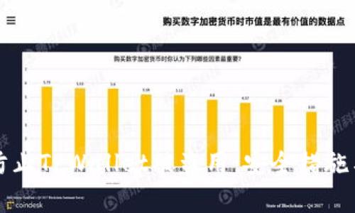 如何有效防止TPWallet被盗用：安全措施与最佳实践