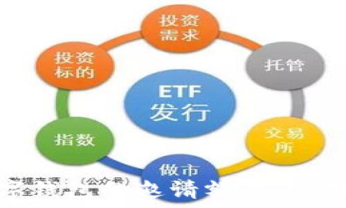  
如何提升数字钱包的邀请额度：实用技巧与策略