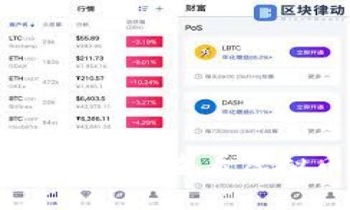 如何在TPWallet查看虚拟币的名称
