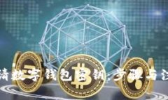 如何申请数字钱包密钥：