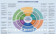 TPWallet是如何在DeFi市场逐