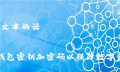 b付属于文本的话如何将钱