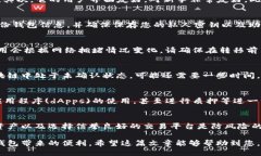 baioti如何将SHIB代币转移到