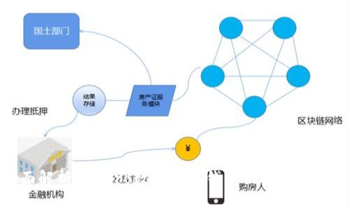全面解析：Mepro数字货币钱包的功能与优势